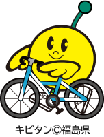 自転車に乗っているキビタンのイラスト