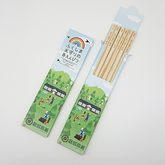 ふくしま木守りの色えんぴつの写真