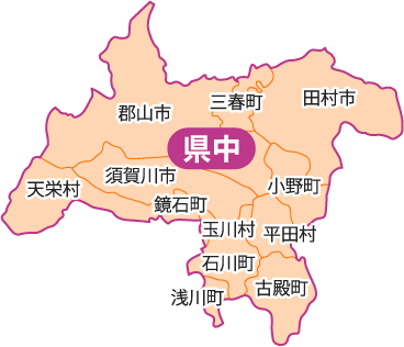 県中地域マップ