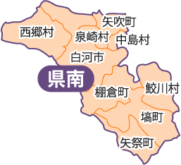 県南地域マップ