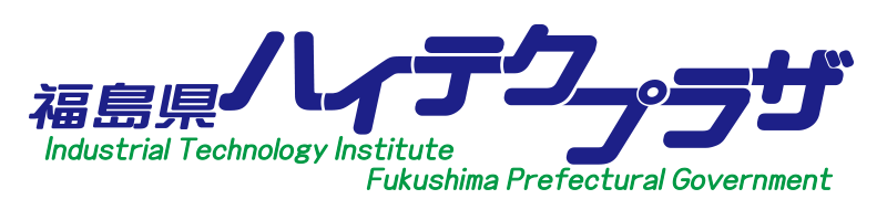 令和５年度福島県テック系スタートアップ技術支援調査業務に係る 企画選定委員会の審査結果について
