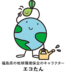 福島県地球環境保全キャラクター エコたんの画像