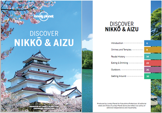 Lonely Planet Discover Nikko & Aizu for Fukushima Prefecture