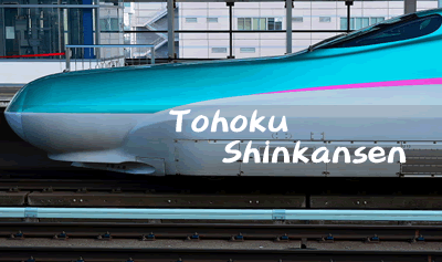 JR Tohoku Shinkansen