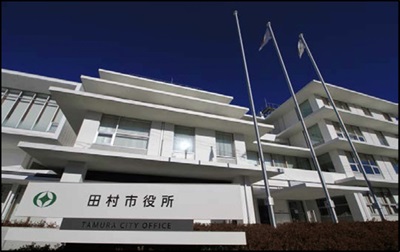 田村市役所本庁舎の写真
