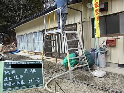 Image :Decontamination Activities in Tamura City 3