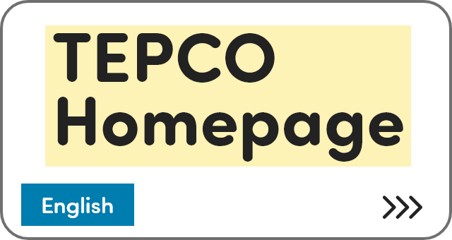 TEPCO Homepage [English]