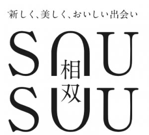 SOUSOU soso, a portal site showcasing the charms of Soso district
