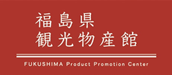 FUKUSHIMA Product Promotion Center
