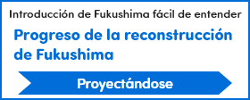Progreso de la reconstrucción de Fukushima