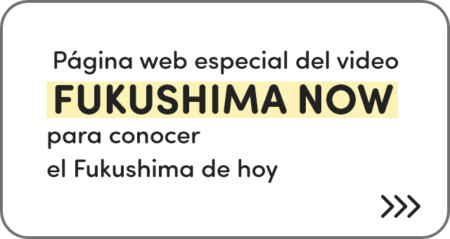 Página web especial del video FUKUSHIMA NOW para conocer el Fukushima de hoy