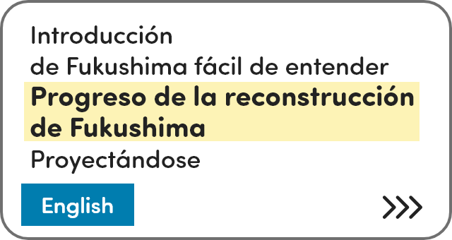 Introducción de Fukushima fácil de entender Progreso de la reconstrucción de Fukushima Proyectándose [English]