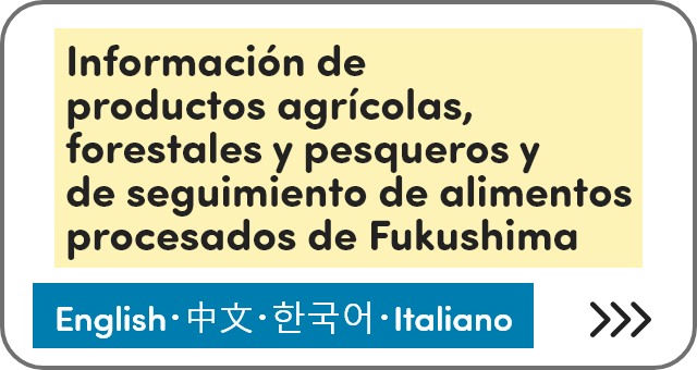 Información de productos agrícolas, forestales y pesqueros y de seguimiento de alimentos procesados de Fukushima [English]