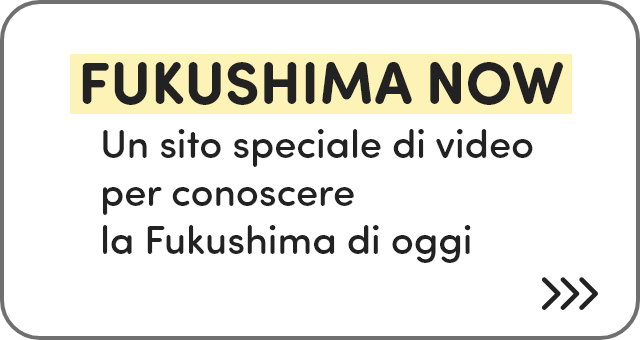 FUKUSHIMA NOW Un sito speciale di video per conoscere la Fukushima di oggi