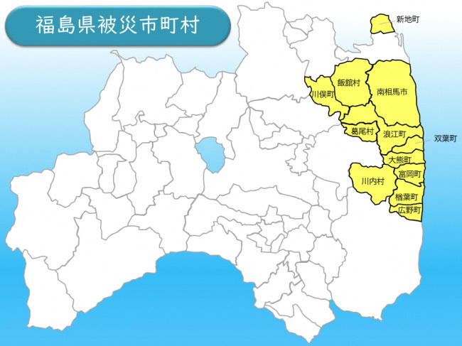 需要人力支援的市町村相关信息