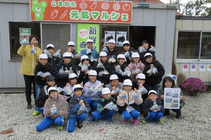 こまがた元気会