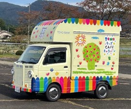 株式会社東邦銀行