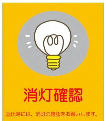 ニプロファーマ株式会社