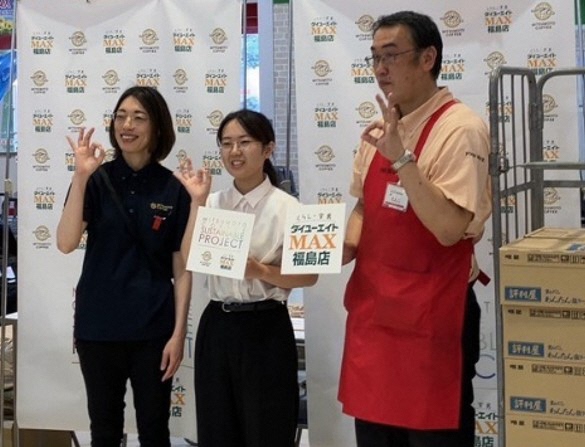 三本珈琲株式会社