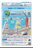 広報誌「みなと通信」４（第３１号～第４０号）