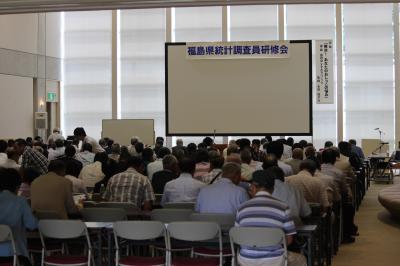 研修会の様子