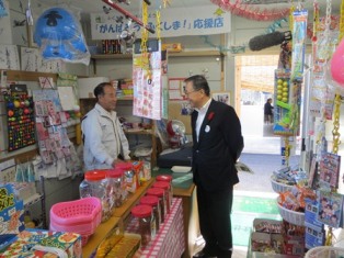 いわき市浜風商店街