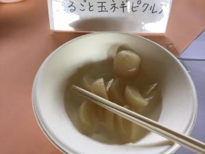 大賞：まるごと玉ネギピクルス