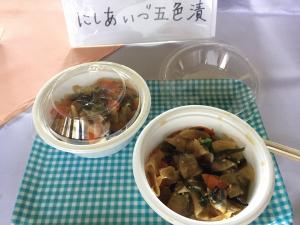 金賞：にしあいづ五色漬け