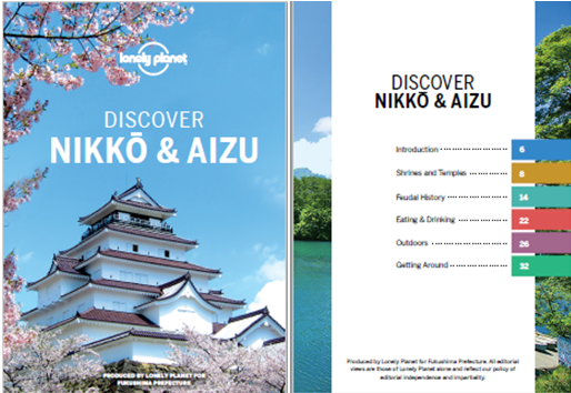 Lonely Planet Desciver Nikko & Aizu