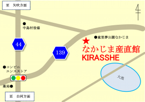 KIRASSHE　アクセス