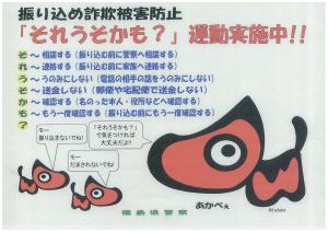 それうそかも?