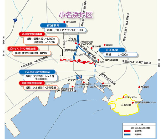 小名浜地区地図