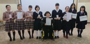 第4回福島県高等学校英語プレゼンテーションコンテスト入賞者の写真