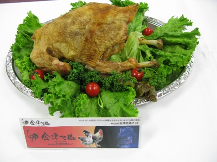 会津地鶏の写真です