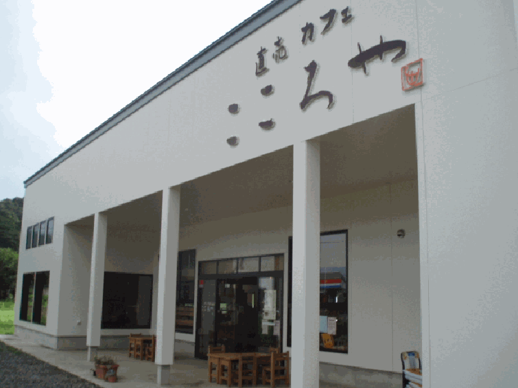 直売 カフェ こころやの写真