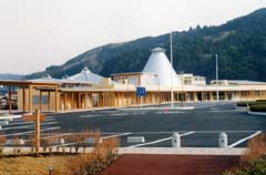 天領の郷の写真