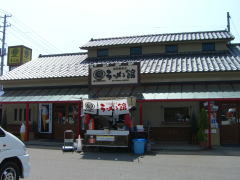 会津喜多方ラーメン館の写真