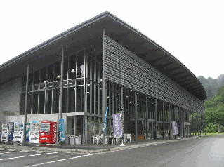 尾瀬街道みしま宿