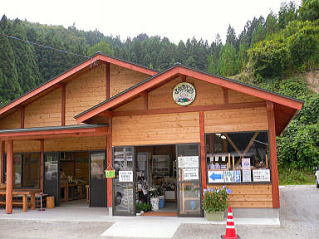 三和町ふれあい市場の写真