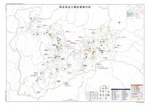 南会津地方農林業案内図