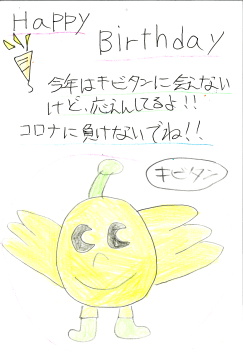 お祝いのおはがき1