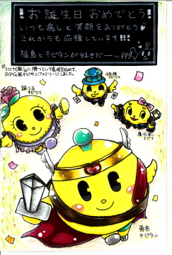 お祝いのおはがき3