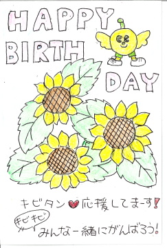 お祝いのおはがき4