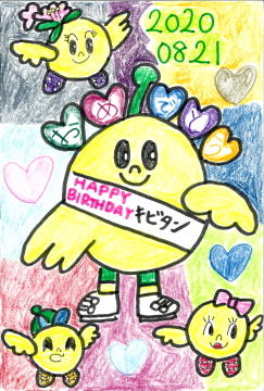 お祝いのおはがき5