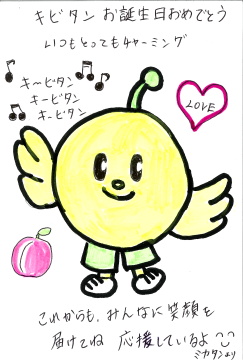 お祝いのおはがき7