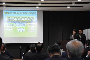 第５回福島イノベーション・コースト構想シンポジウム（令和2年12月19日）
