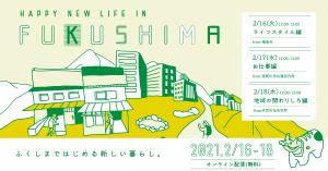 HAPPY NEW LIFE in FUKUSHIMA