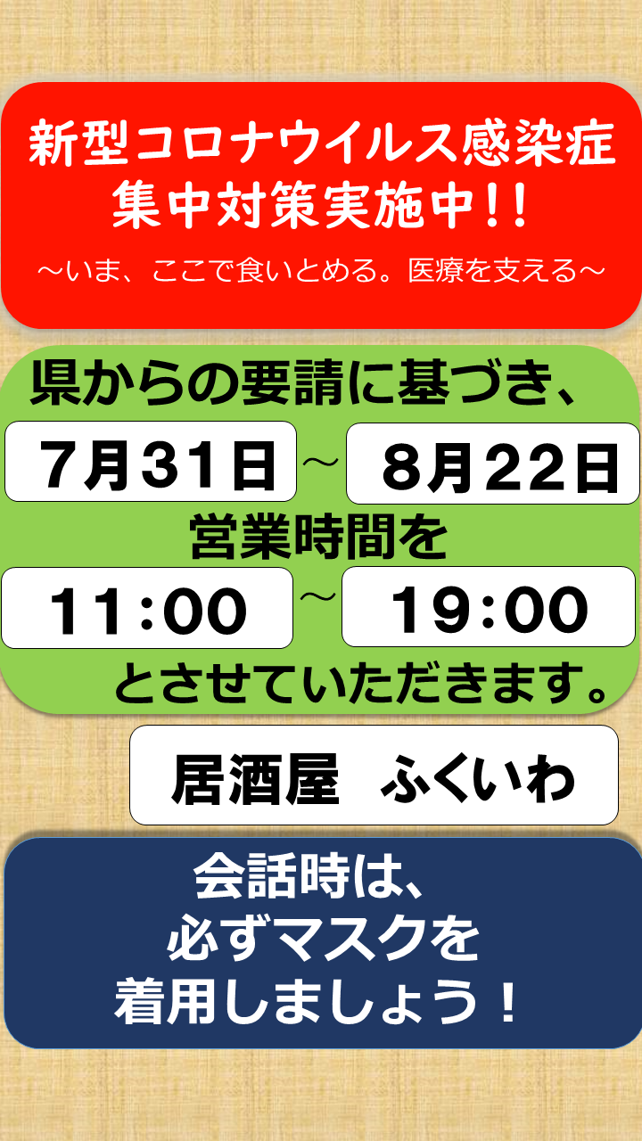 ポスター掲載例