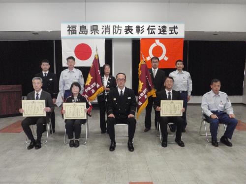 令和３年度福島県消防表彰伝達式集合写真