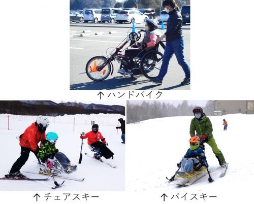 スポーツ用具画像